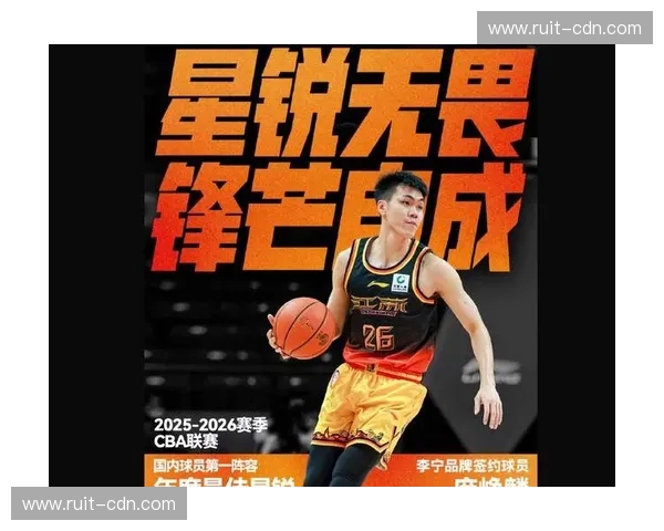 庞峥麟在新秀赛季即交出亮眼数据，毫无悬念地当选CBA赛季最佳星锐球员